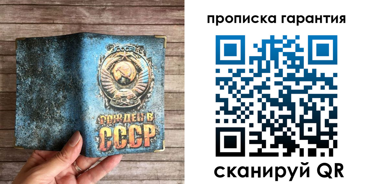 миграционный учет в Сысерти