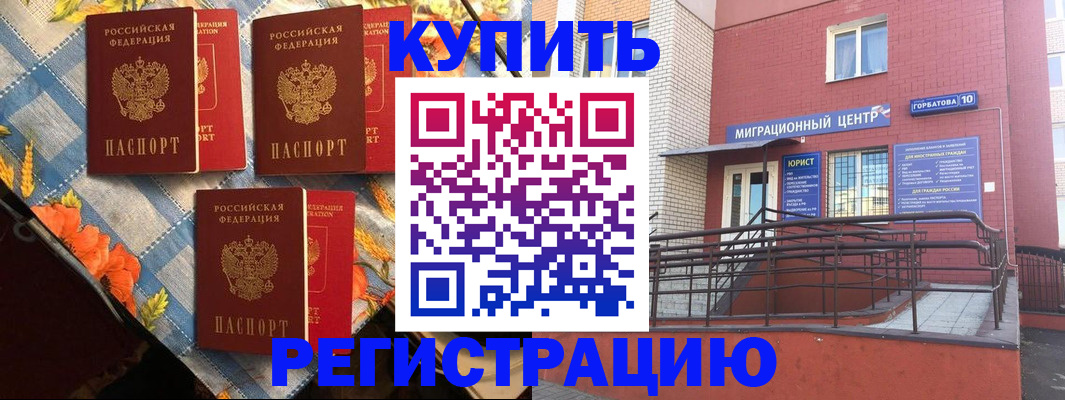 форма 3 в Сысерти