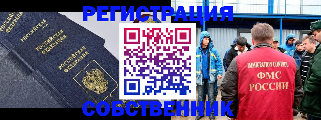 где прописаться в Сысерти