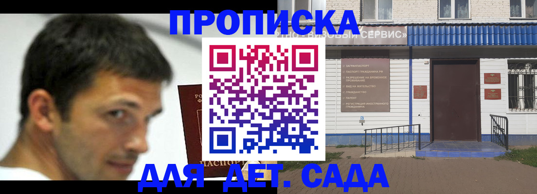 временная регистрация собственник в Сысерти