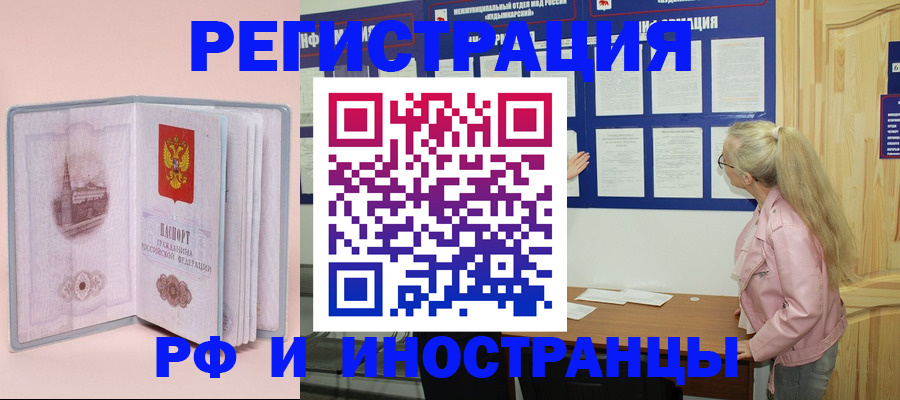 где прописаться в Сысерти