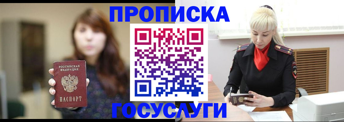 регистрация для дет. сада в Сысерти