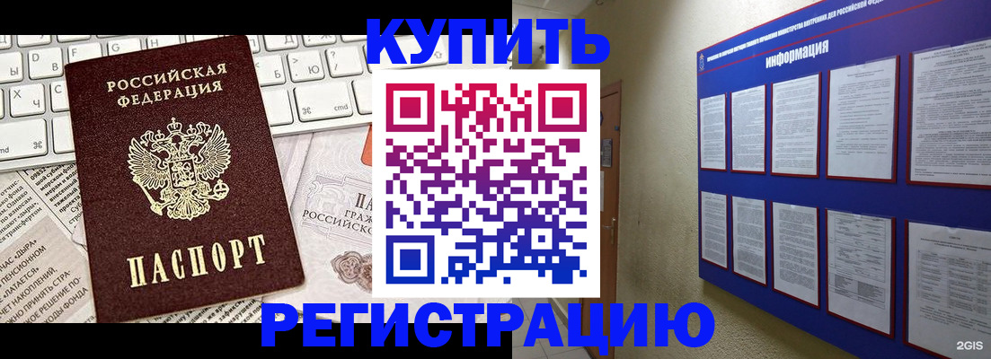 прописка поиск в Сысерти