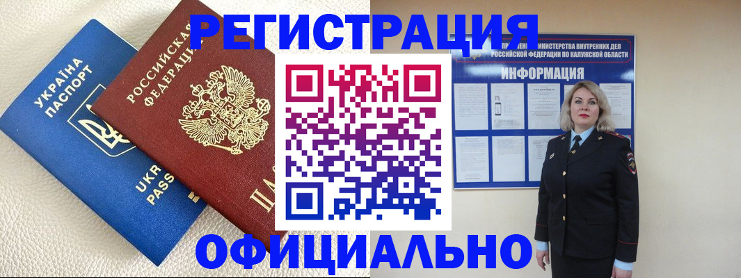 прописка для кредита в Сысерти