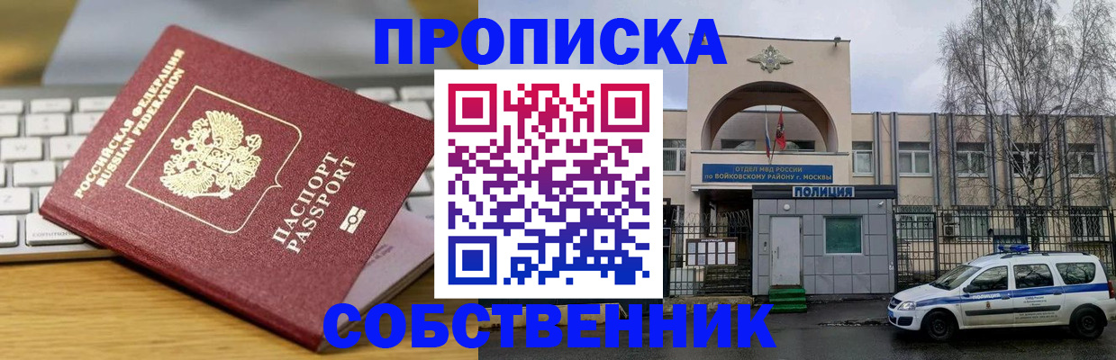 пропишу в квартире в Сысерти