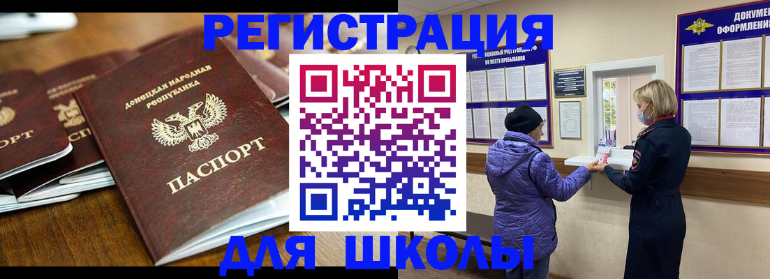 временная регистрация надежно в Сысерти